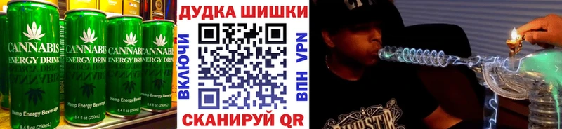 Печенье с ТГК марихуана  Шарья 