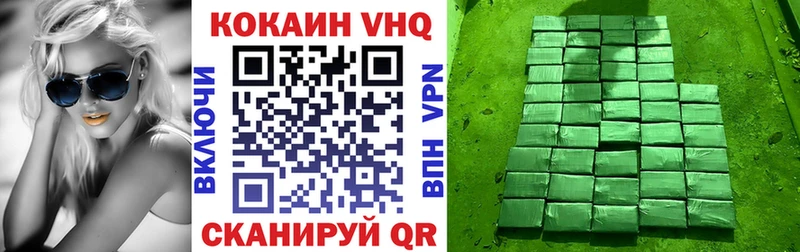 Кокаин 97% МЕГА зеркало Шарья