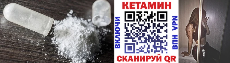 Кетамин VHQ  Шарья 