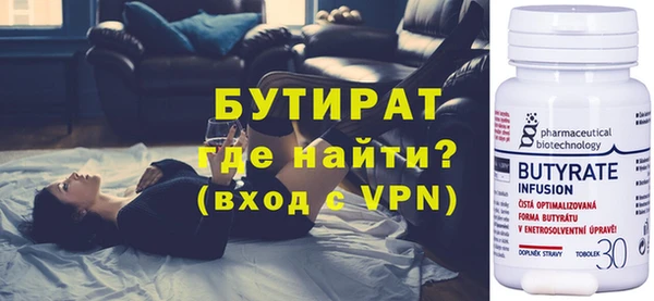 кокаин премиум Каменка