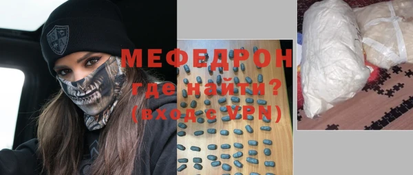а пвп мука Каменногорск