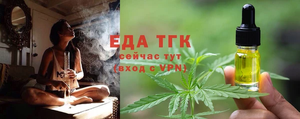 кокаин премиум Каменка