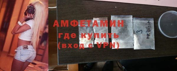амф Александровское