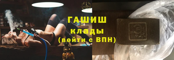 кокаин премиум Каменка