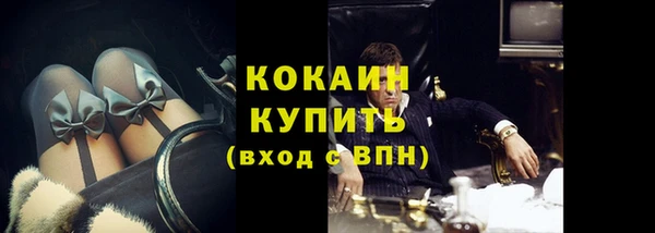 кокаин премиум Каменка