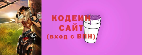 jwh Каменск-Шахтинский