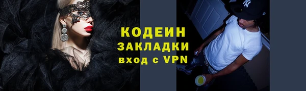 амф Александровское