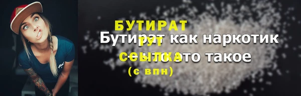 а пвп мука Каменногорск