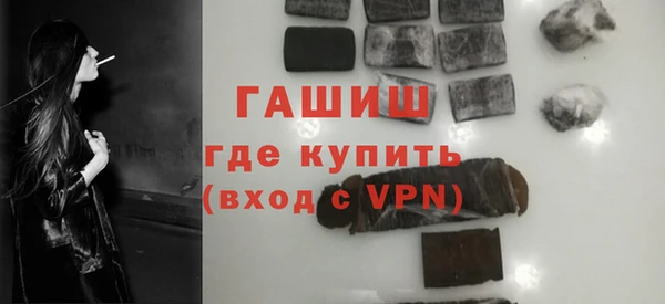 кокаин премиум Каменка