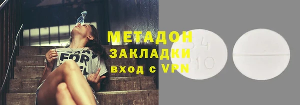 кокаин премиум Каменка