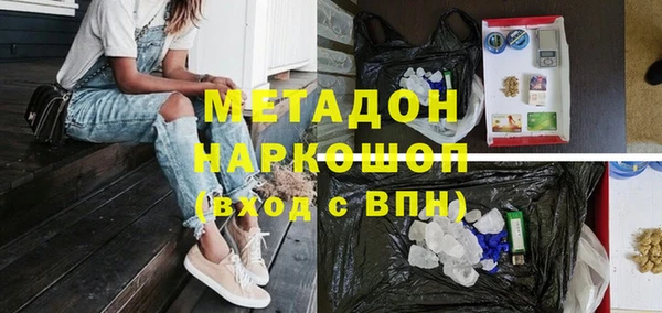 кокаин премиум Каменка