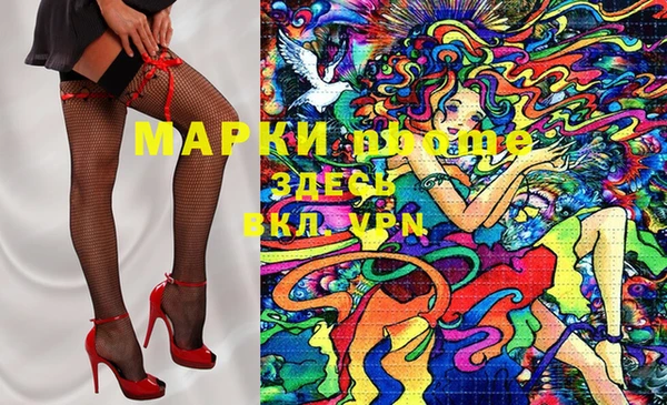 а пвп мука Каменногорск