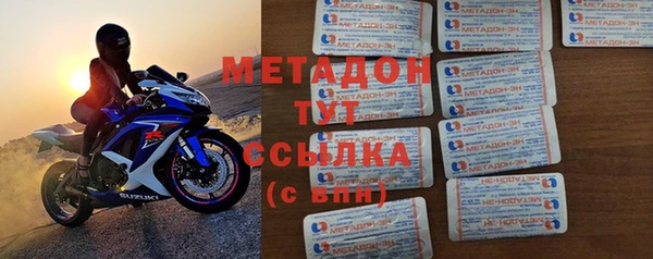 jwh Каменск-Шахтинский