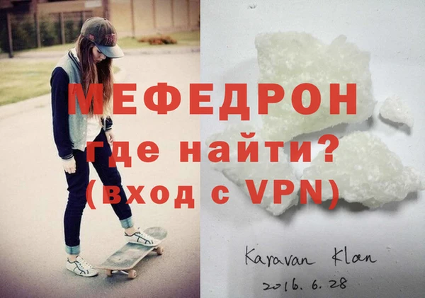 jwh Каменск-Шахтинский