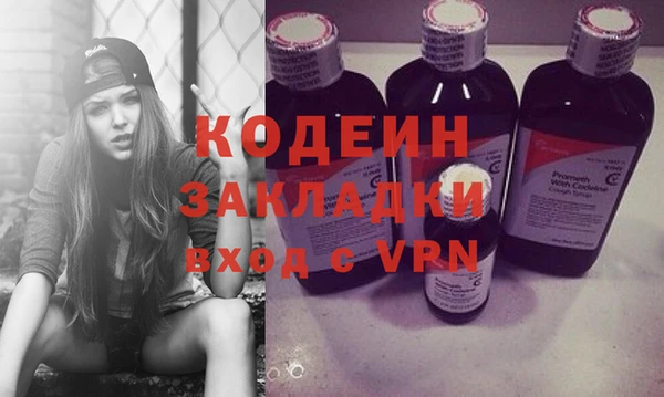 а пвп мука Каменногорск