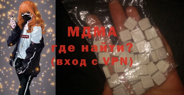 кокаин премиум Каменка