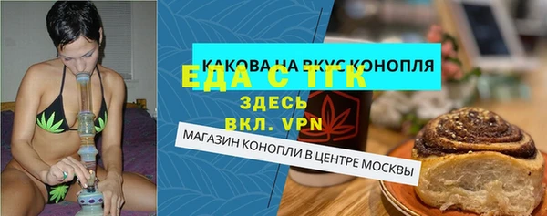 а пвп мука Каменногорск