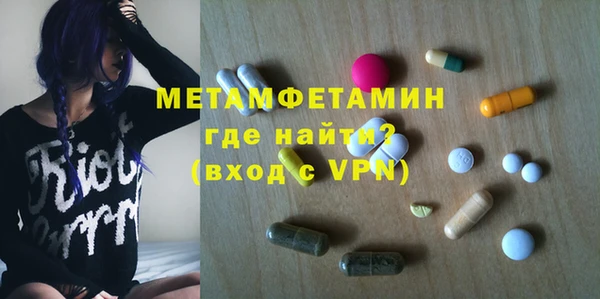 кокаин премиум Каменка