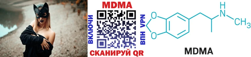гидра как зайти  Шарья  MDMA кристаллы 