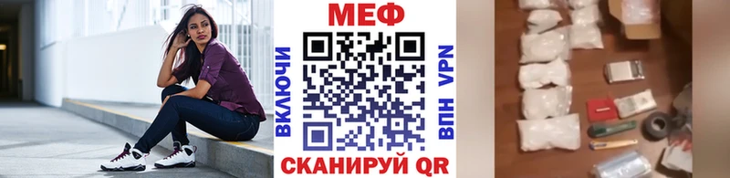 Меф VHQ  Шарья 