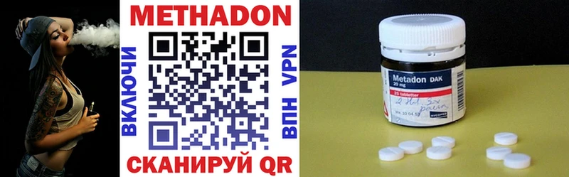 Метадон мёд  хочу наркоту  Шарья 