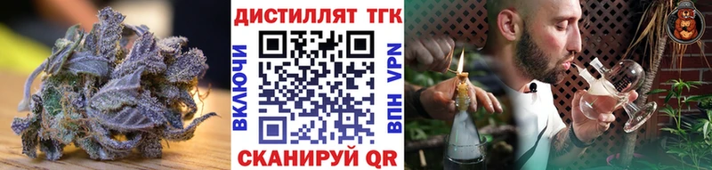 где купить наркотик Шарья Дистиллят ТГК вейп с тгк